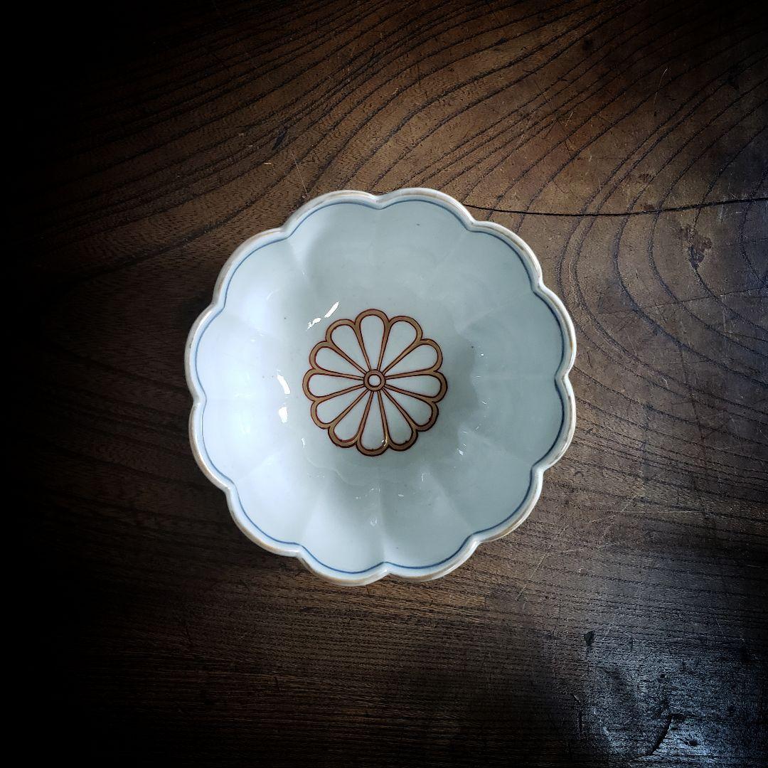 古伊万里 奇玉宝鼎之珍 金彩色絵 花草文 輪花　向付　菊　大聖寺伊万里　ニュウ