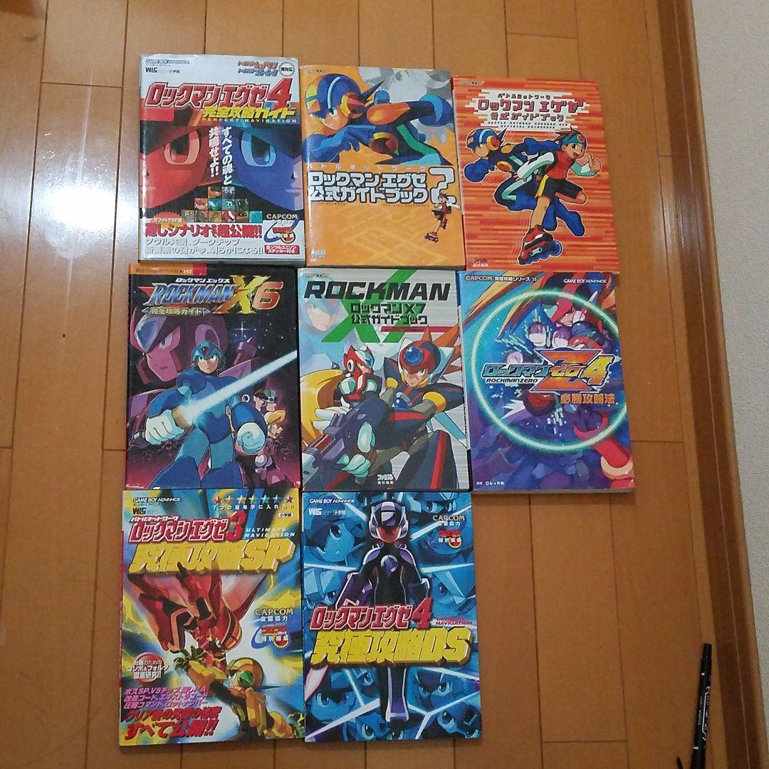 【全売可】【バラ売可】【ゲーム③攻略本】241冊 送込