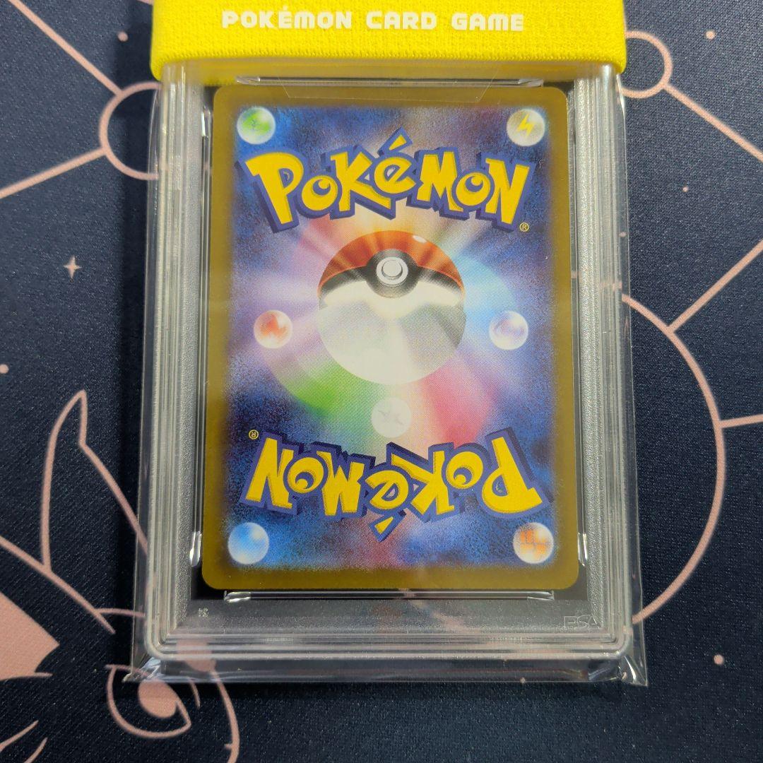 PSA10 トウホクのピカチュウ　ピカチュウ　260/SV-P Tohoku