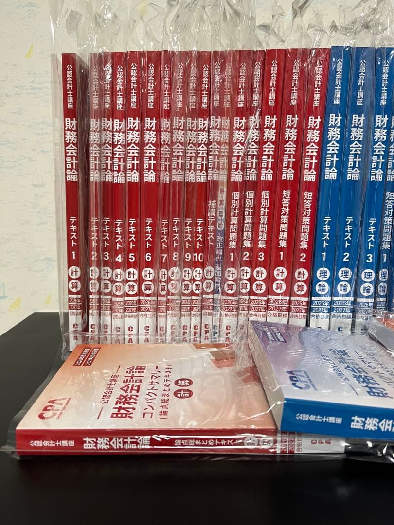 CPA会計学院　公認会計士講座　レギュラーテキスト　2026-2027年合格目標