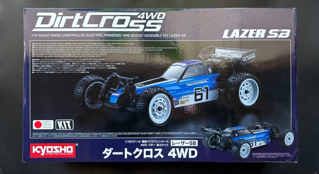 京商 レーザーSBダートクロス 1/10電動4WDオフロードバギー 組立てキット