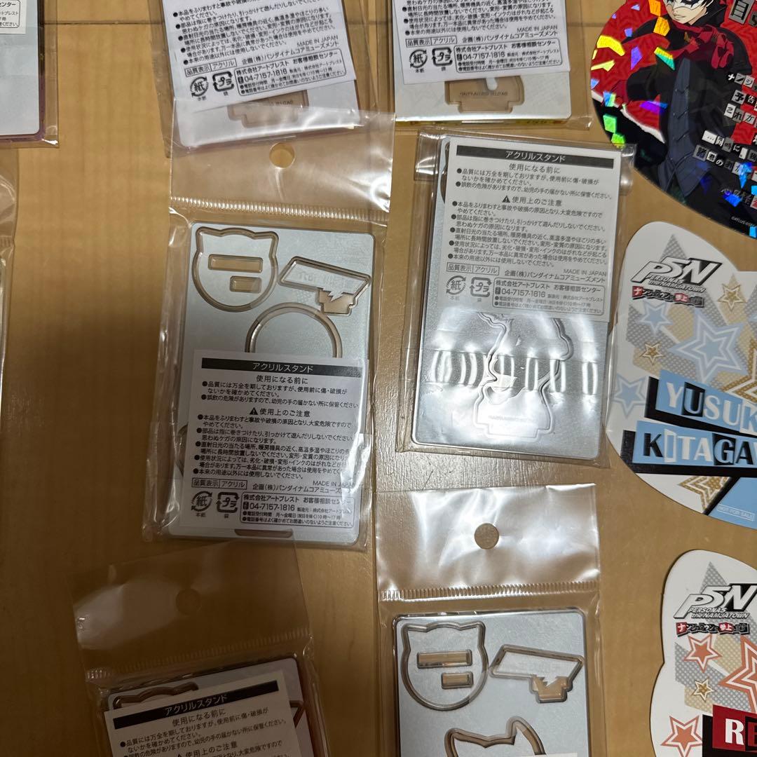 ペルソナ５　ナンジャタウン　アクスタ　全９種　おまけ付　雨宮蓮　明智吾郎