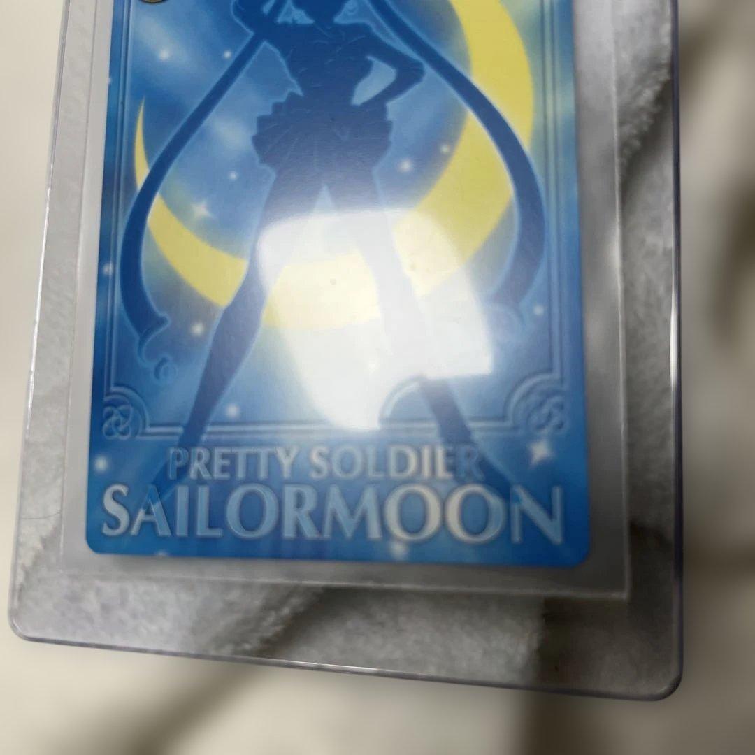 美品　アマダ　月の女王　セーラームーン　カードゲームコレクション
