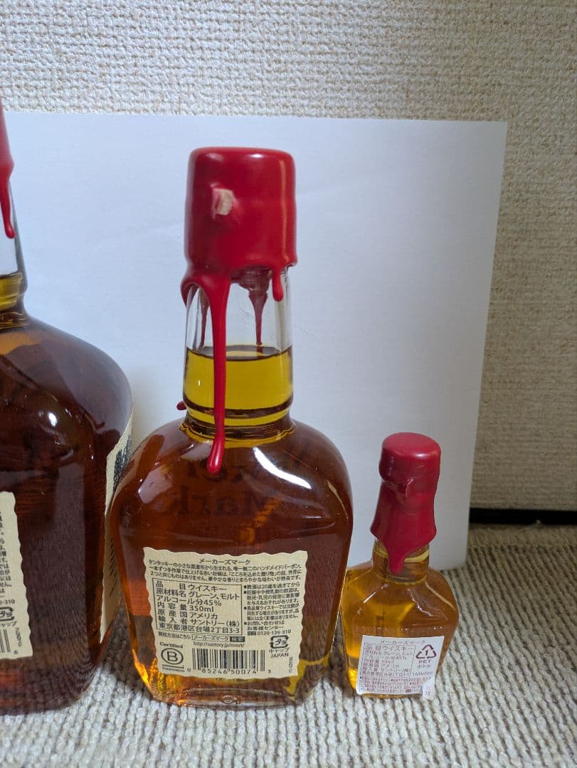 メーカーズマーク　Maker's Mark ウイスキー 45%　セット