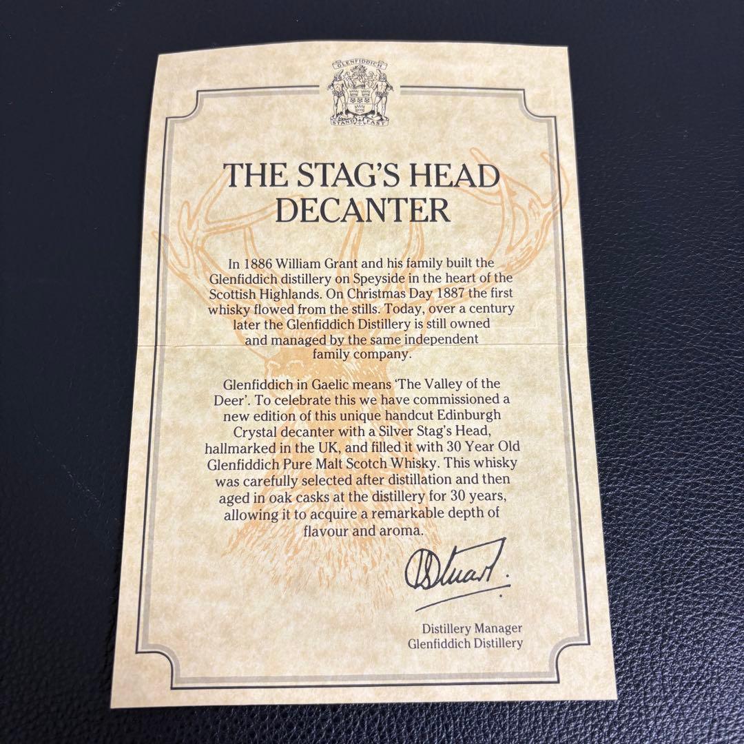 グレンフィディック30年 空ボトル 銀製牡鹿蓋 エディンバーグデキャンタ