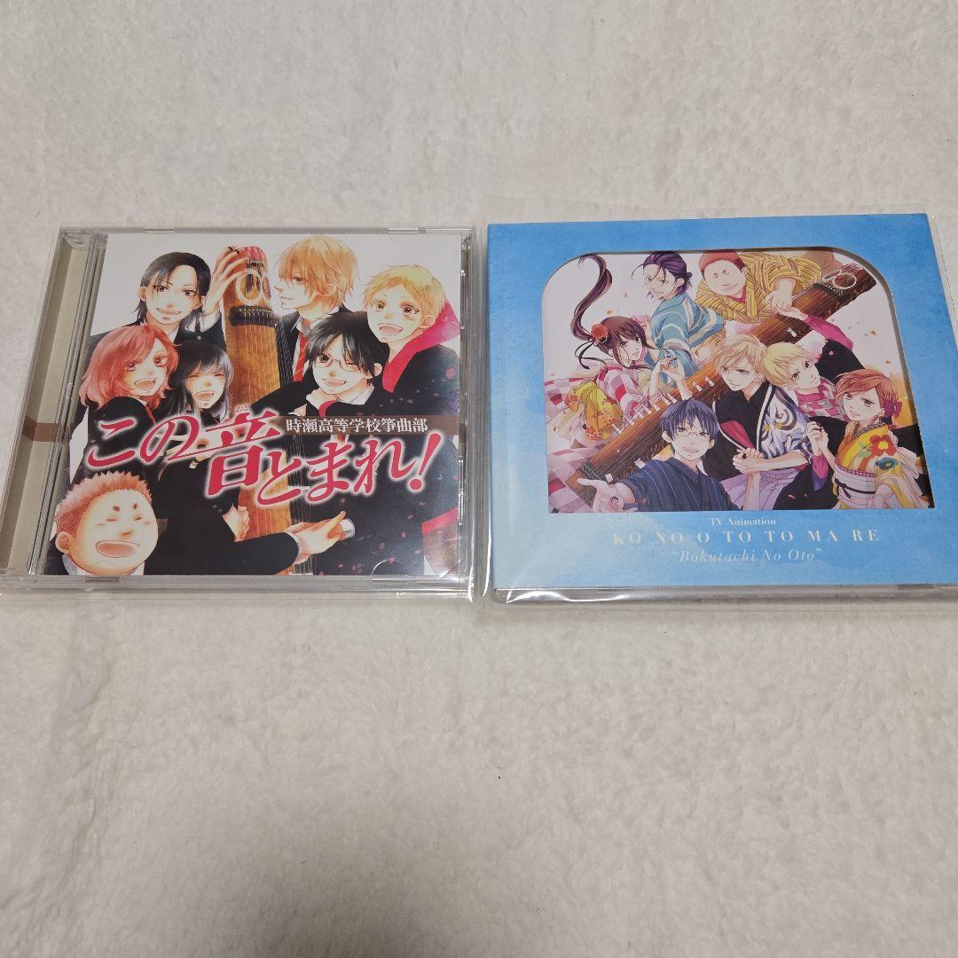 この音とまれ! 1〜33巻+CD+特典セット