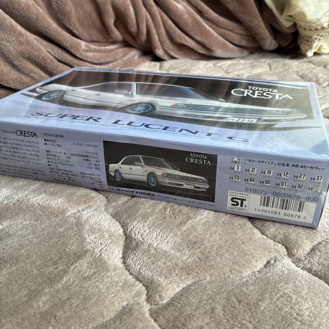 未開封 アオシマ クレスタ プラモデル 当時物 街道レーサー 暴走族 旧車