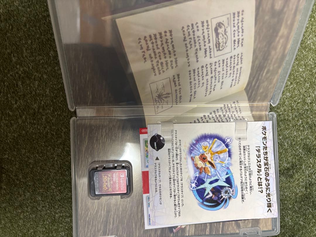 Switchソフト 4本セット