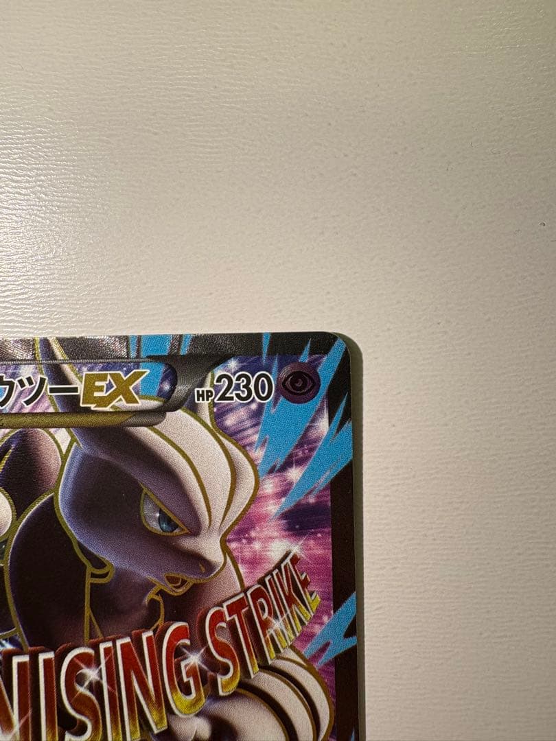 MミュウツーEX SR