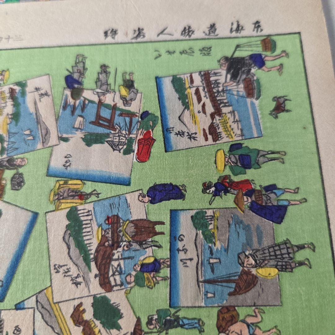 いせ辰千代紙5枚