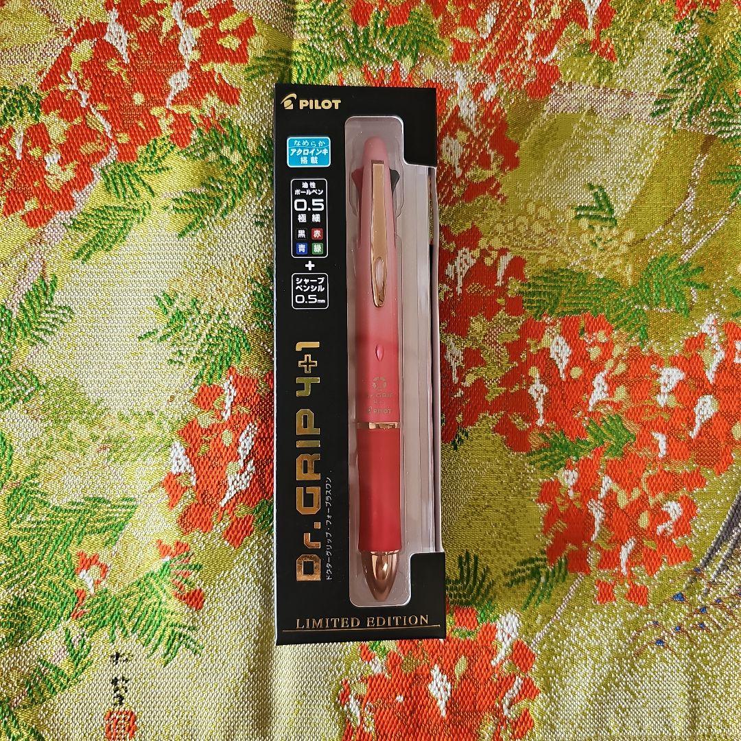 PILOT　パイロット Dr. GRIP 4+1 限定　グラデピンク×ゴールド