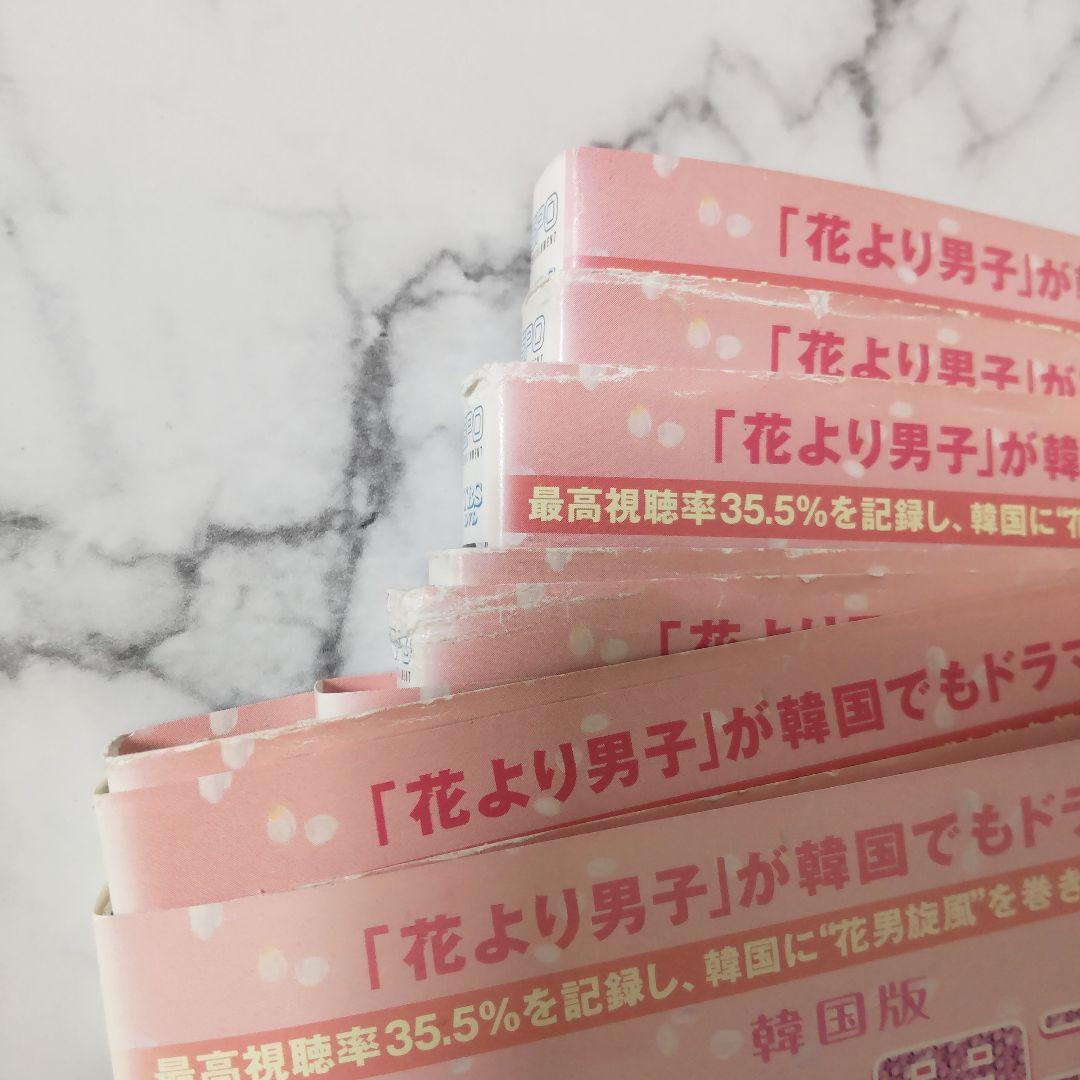 イ・ミンホ『花より男子 Boys Over Flowers』レンタル落ちDVD