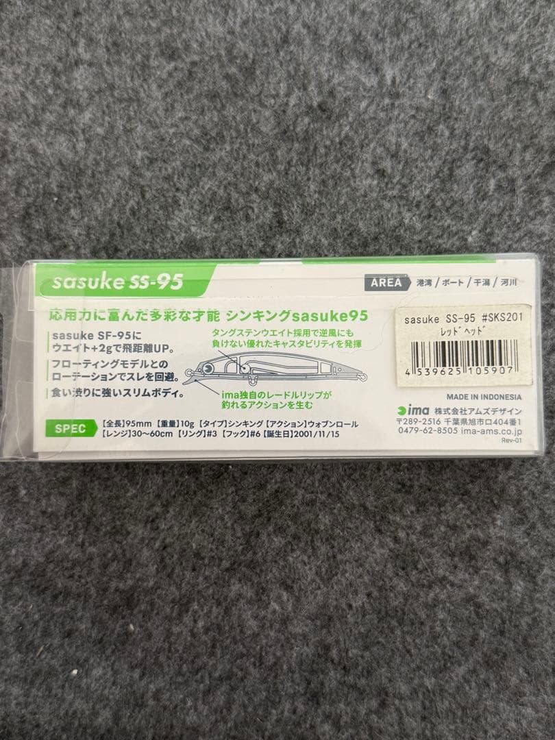 コアマン COREMAN vj16 vj22 アイマ ima ルアー