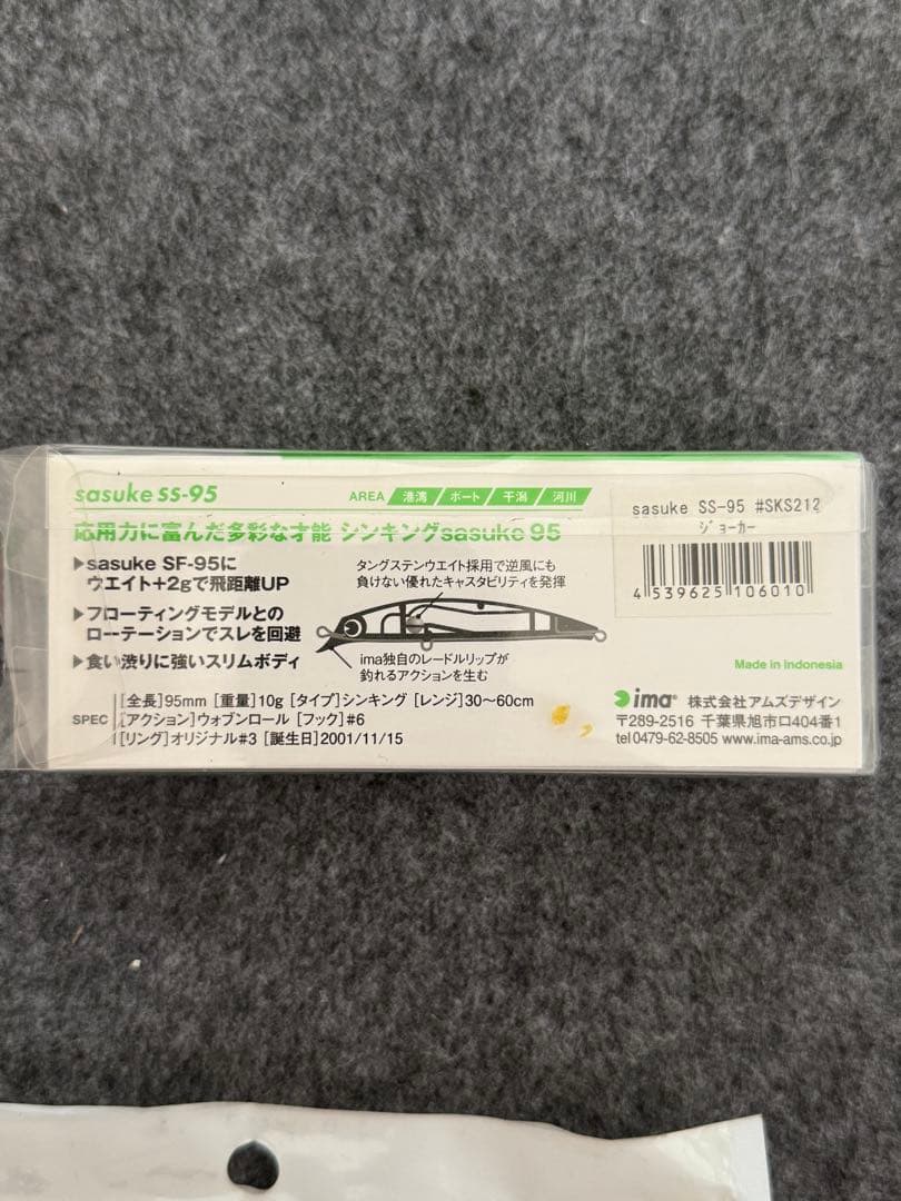 コアマン COREMAN vj16 vj22 アイマ ima ルアー