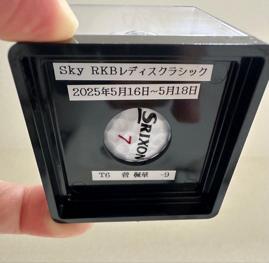 菅楓華プロ　希少　オウンネームボール直筆サイン　jlpga