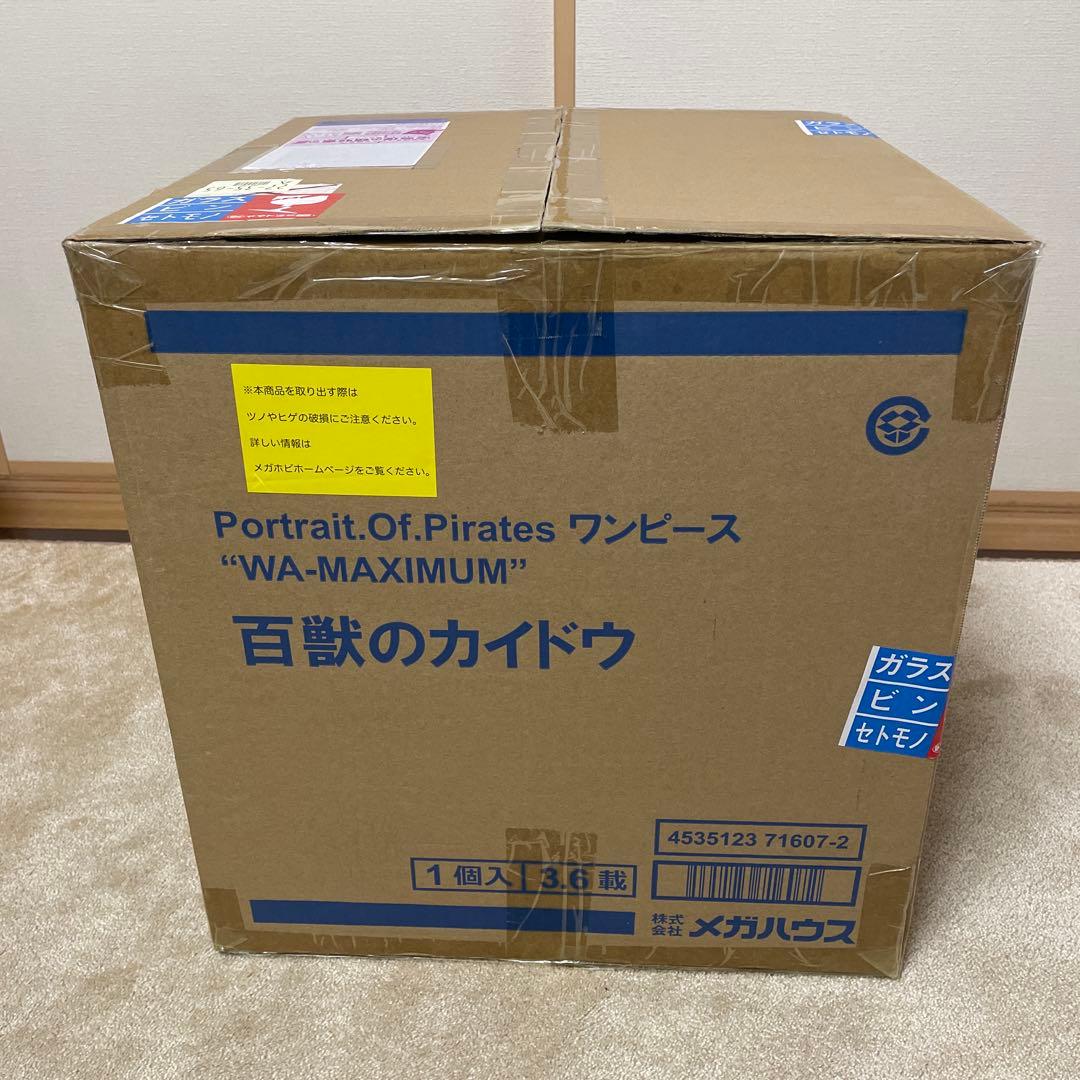 しゅう　　ワンピース　カイドウ　フィギュア　外装の箱あり