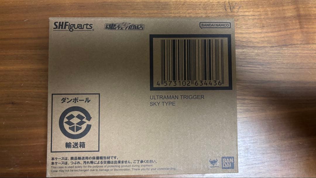 S.H.フィギュアーツ ウルトラマントリガー まとめ売り