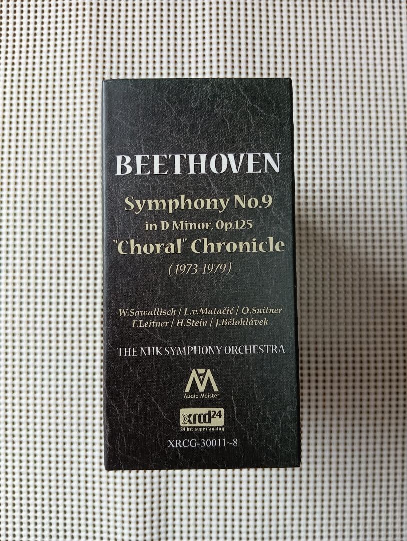 ■NHK交響楽団 1970年代編 ベートーヴェン:交響曲 第9番　8枚組