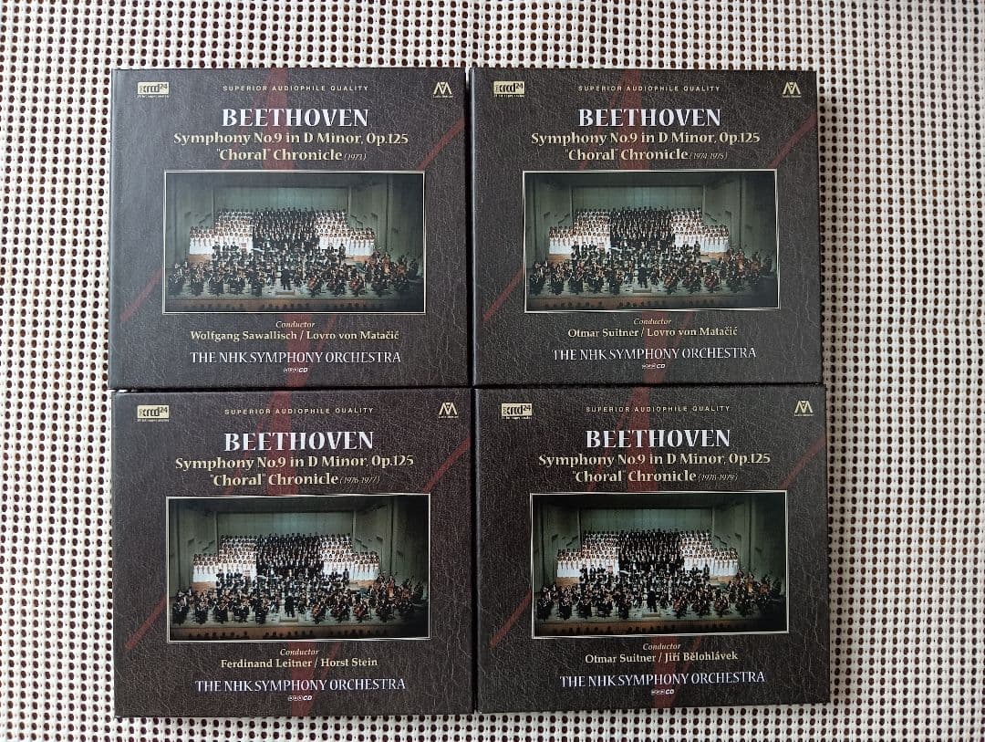 ■NHK交響楽団 1970年代編 ベートーヴェン:交響曲 第9番　8枚組