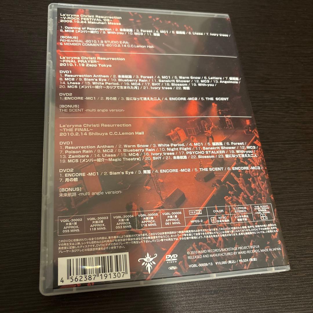 La'cryma Christi Resurrection DVD5枚入り