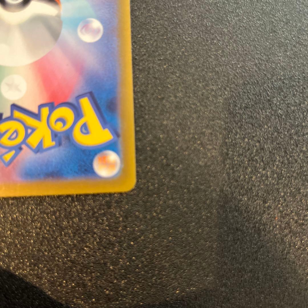 リザードンex SAR ポケモンカード151