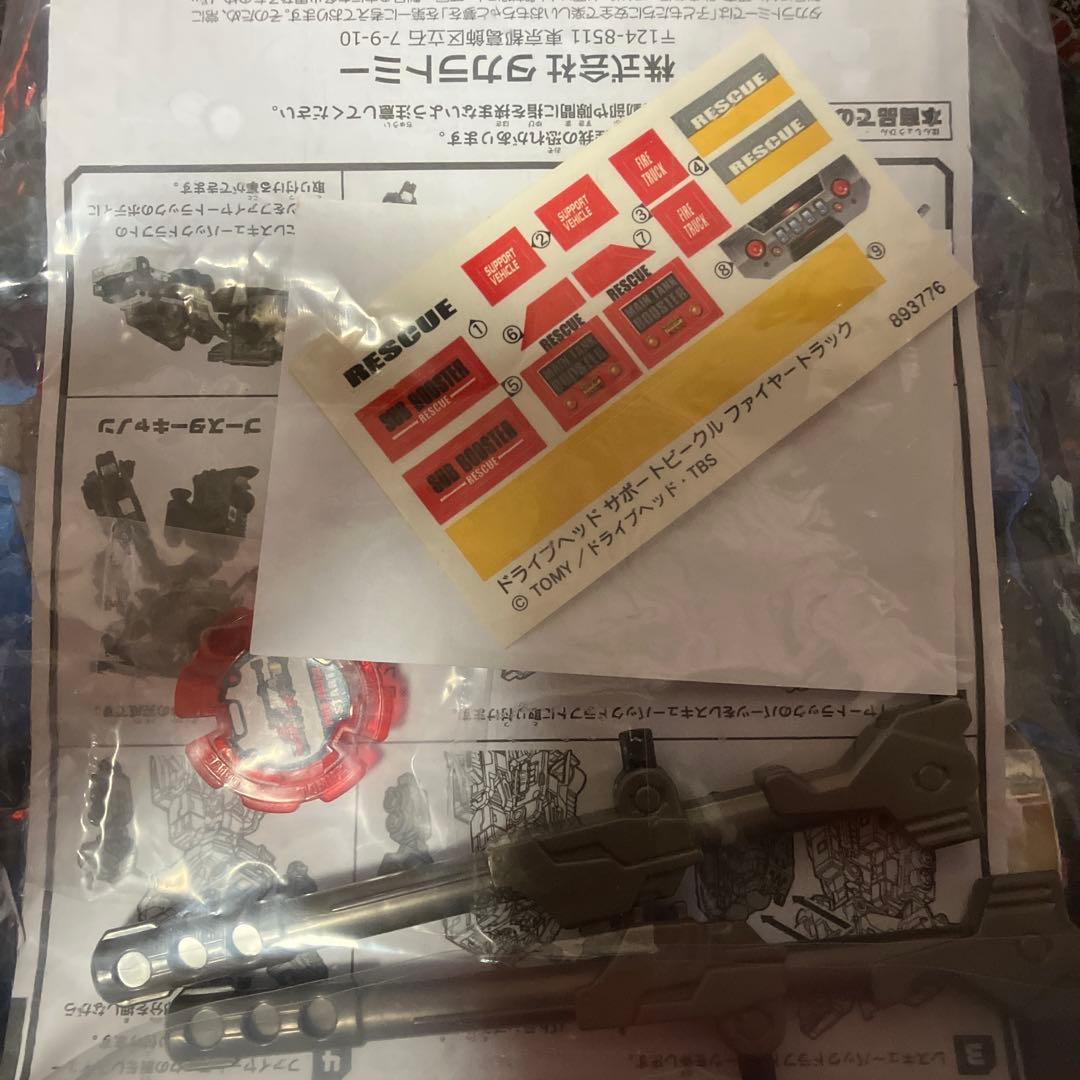 美品　ドライブヘッド　ホワイトクリスタルホープセット