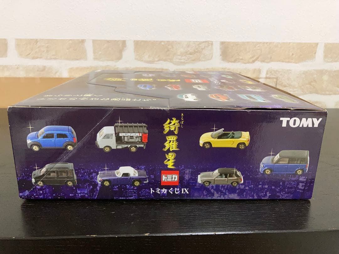 未開封　トミカ　綺羅星　トミカくじ　IX