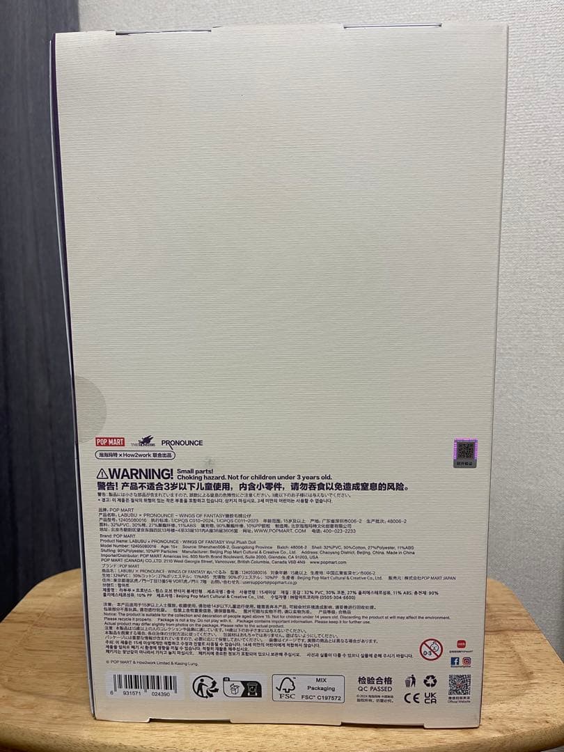 ぬいぐるみ POP MART WINGS OF FANTASY THE MONSTERS