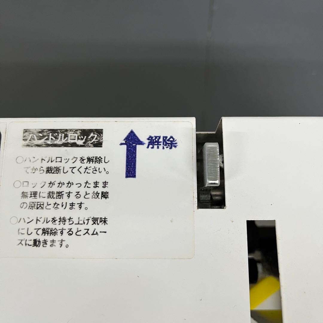 Durodex　パーソナル断裁機200DX