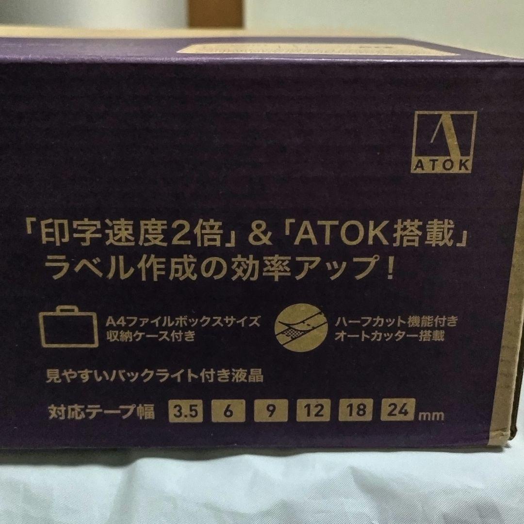 オフィス用品 CASIO KL-G2