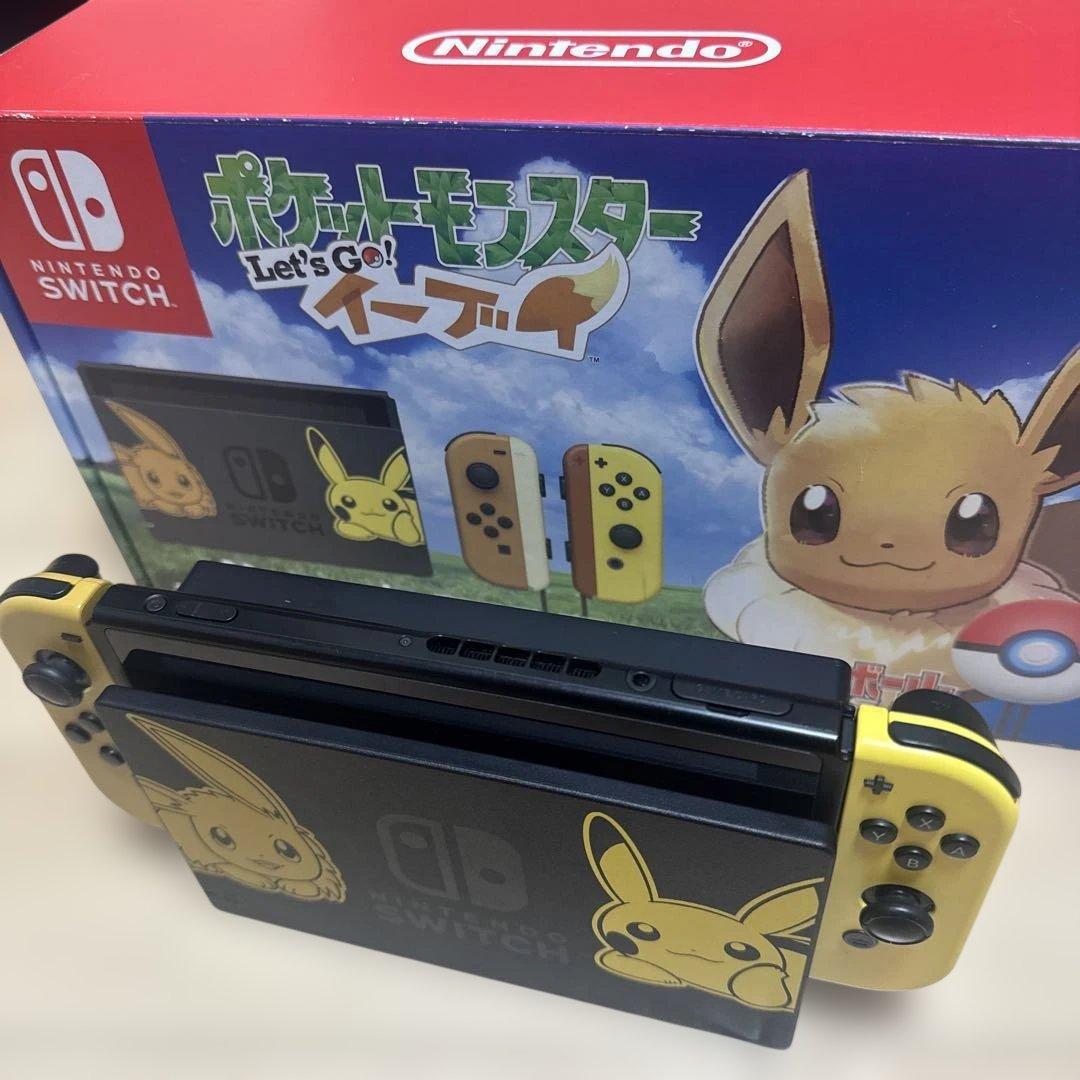 Nintendo Switch ポケットモンスター ピカチュウ イーブイ 任天堂
