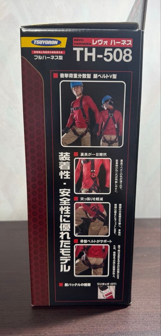 TSUYORON REVO ハーネス TH-508 Lサイズ