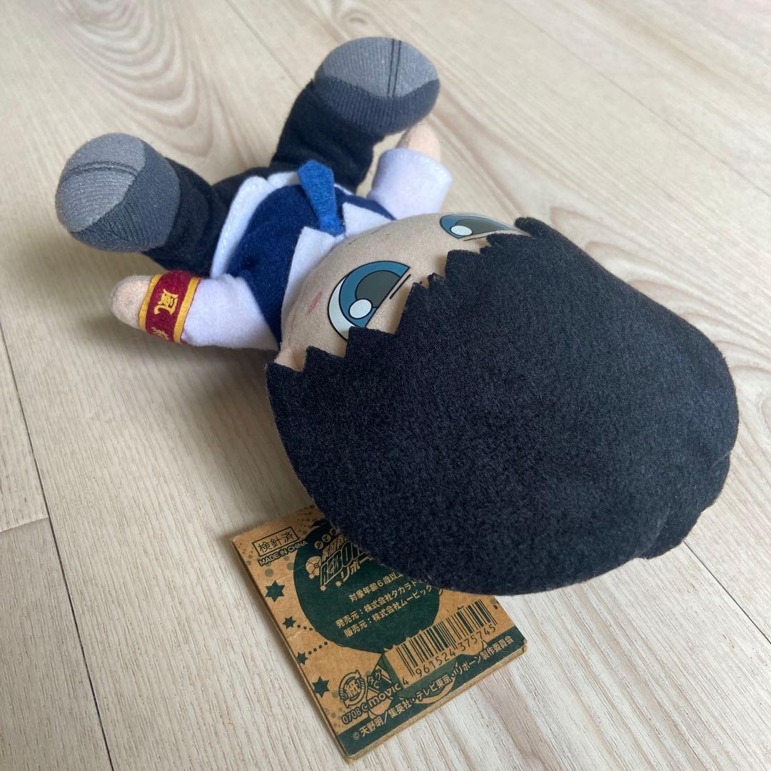 かてきょー家庭教師ヒットマンREBORN 雲雀恭弥ぬいぐるみ　少年ジャンプグッズ