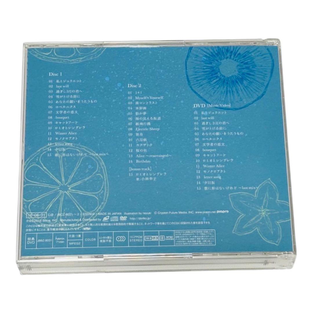 予約特典付属　初回限定盤　doriko ベスト「BEST 2008-2016」