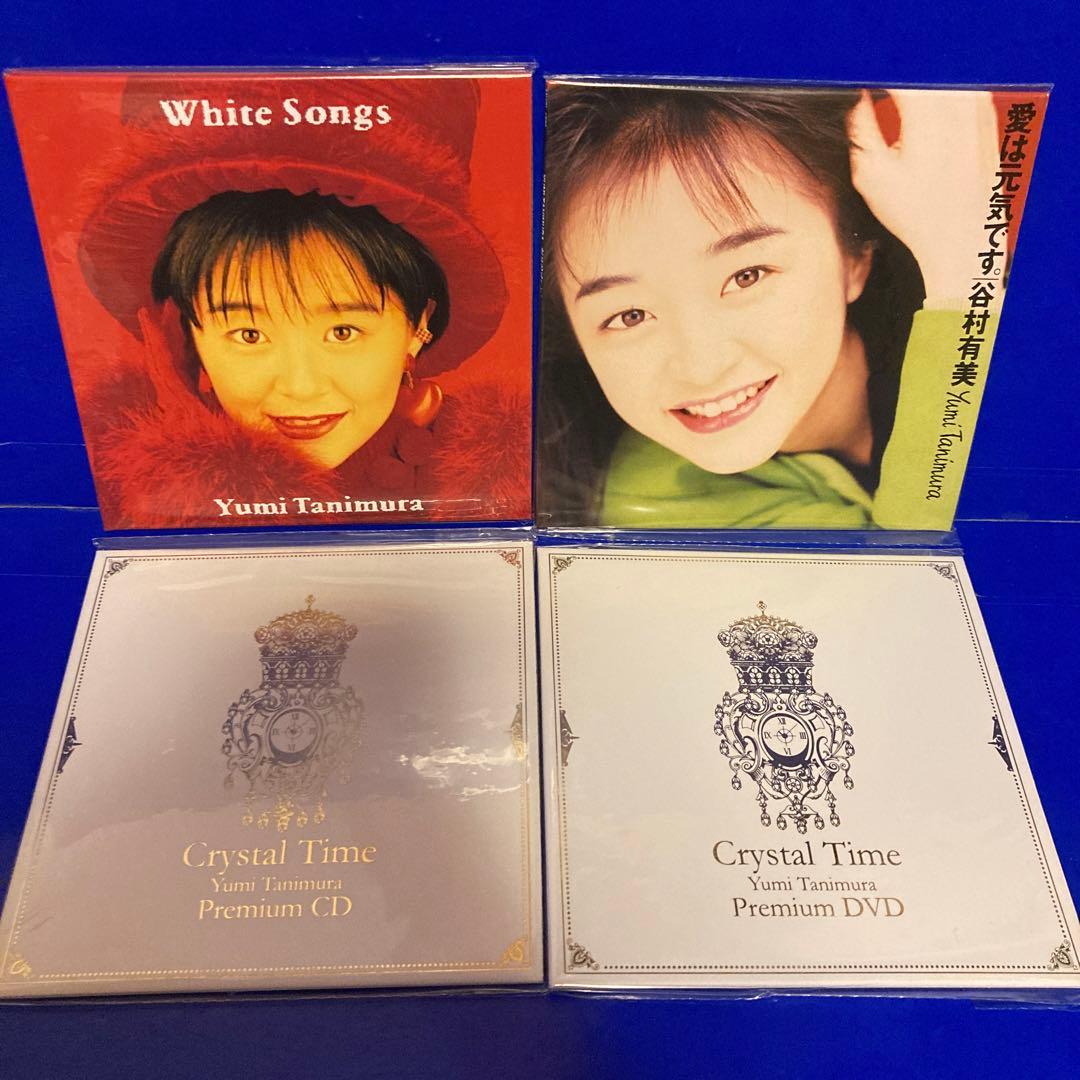 Crystal Time~谷村有美 コンプリート・レコーディングス