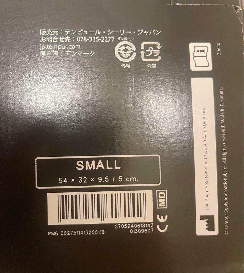 新品 Tempur 枕 テンピュール ミレニアム ネックピロー S