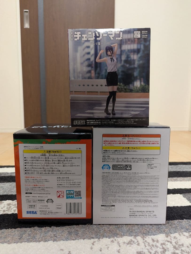 レゼ ボム ポチタフィギュア 3体セット【新品未開封】チェーンソーマン