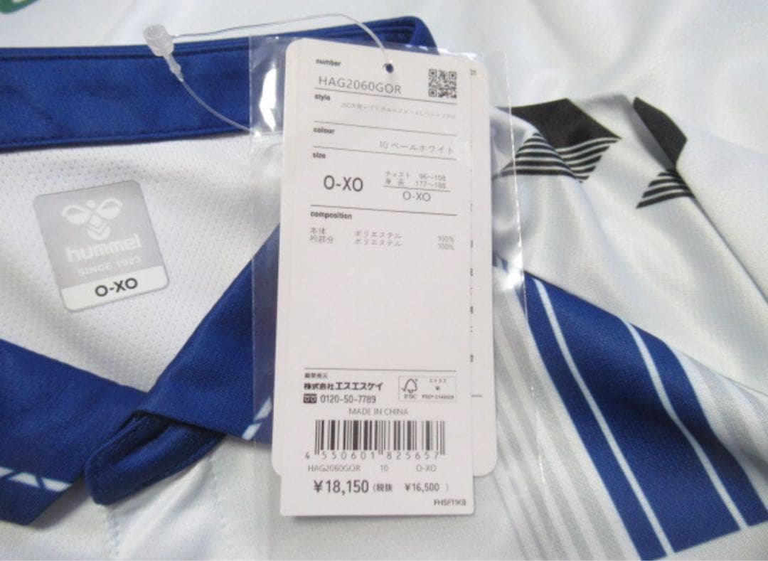 正規品新品タグ付き未着用ガンバ大阪 2025 年シーズン2ndO-XOサイズ