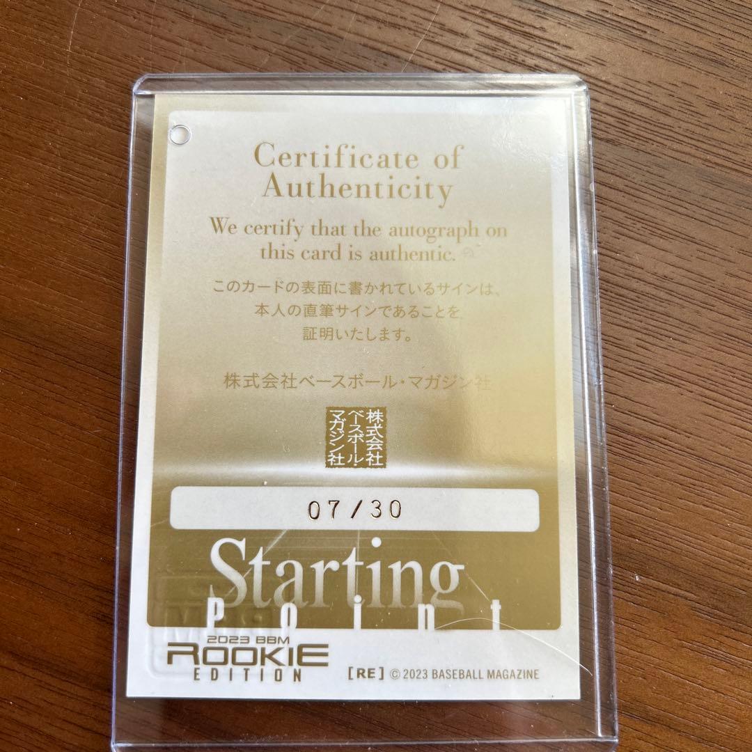 渡部健人　ベースボールカード　直筆サイン　30枚限定