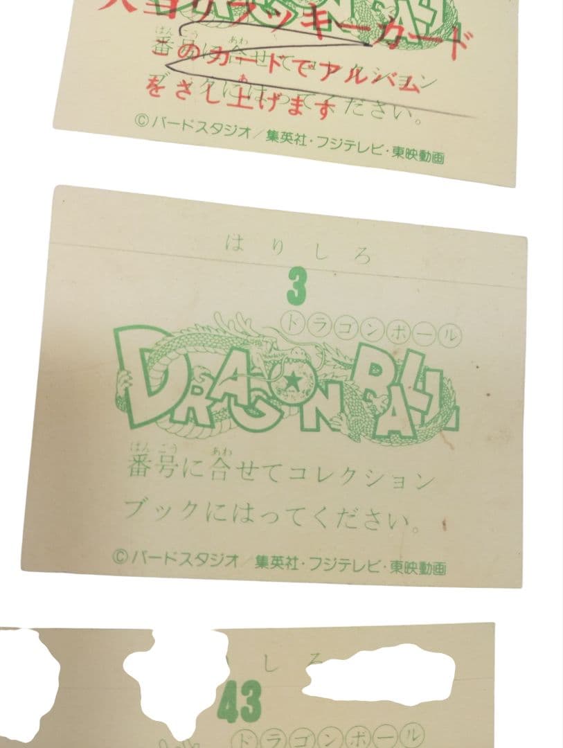 超希少 山勝 ドラゴンボール シールブック　ステッカー 24枚 未剥がし