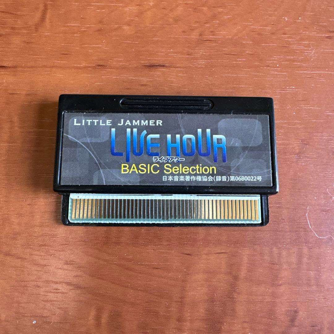 リトルジャマー 【動作確認済】　専用スピーカーシステム付き