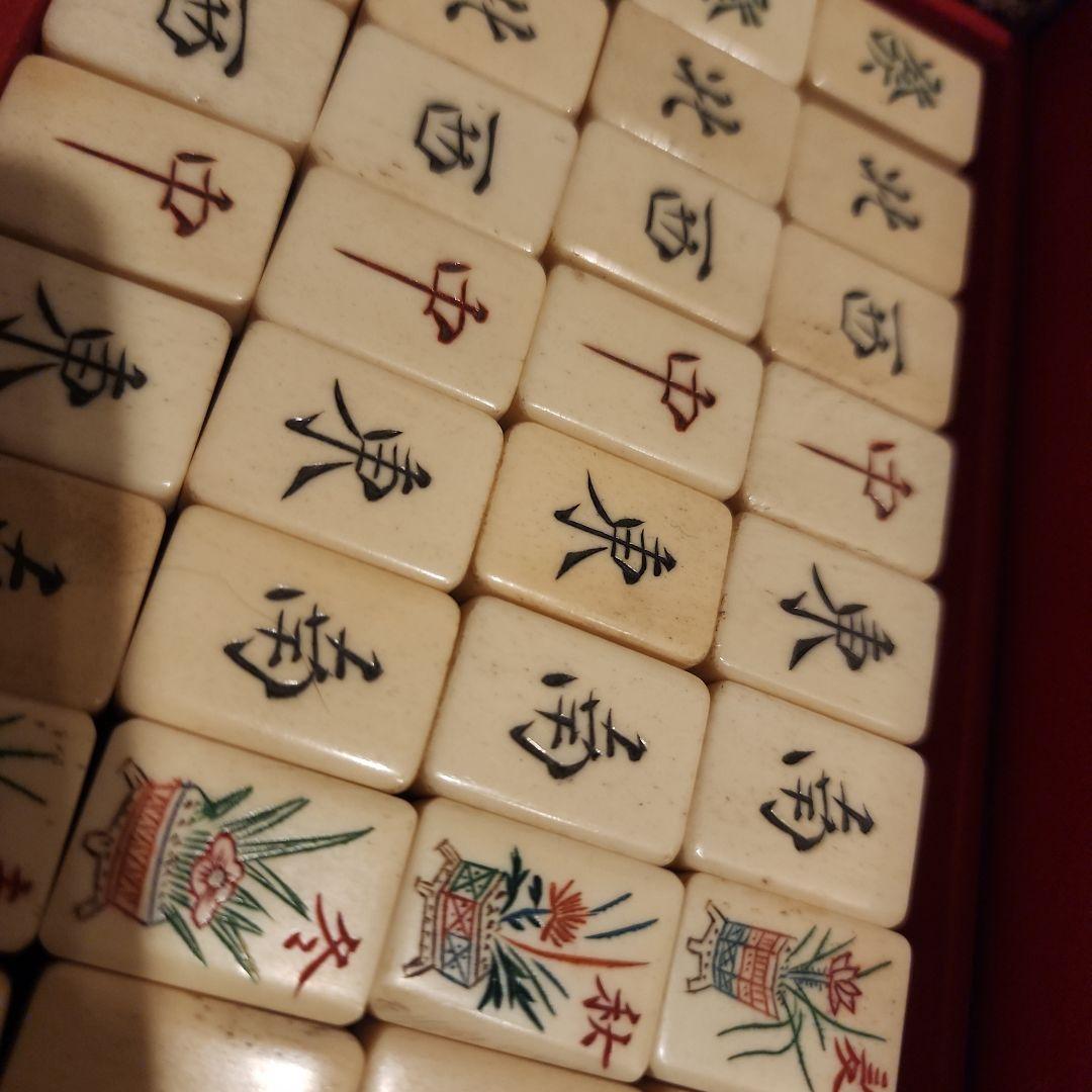 麻雀セット ヒョウ柄ケース付き　背竹　骨