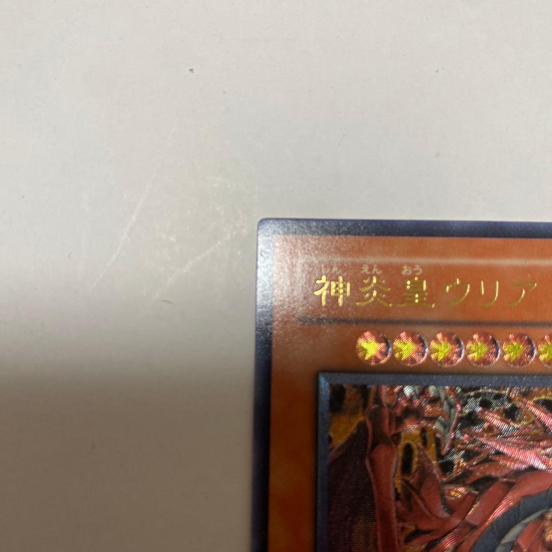 神炎皇ウリア SOI-JP001 レリーフ