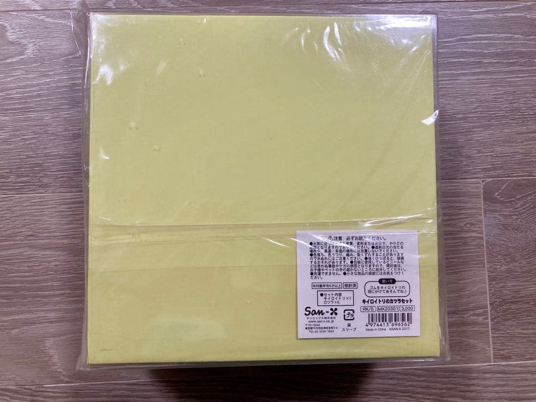 キイロイトリのカツラセット　カツラ6個付き