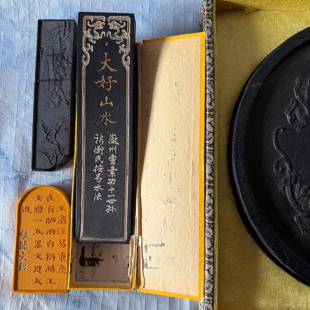 墨　唐墨　文房四宝　中国　書画　書道　硯　習字