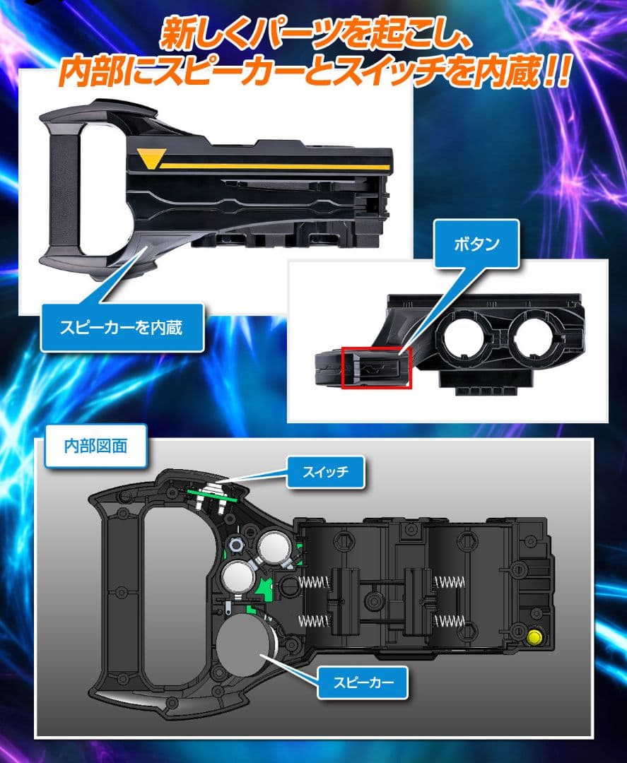 ウルトラマンジード ﷼