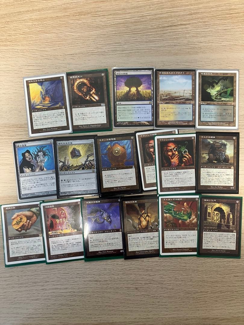 MTGまとめ売り160枚
