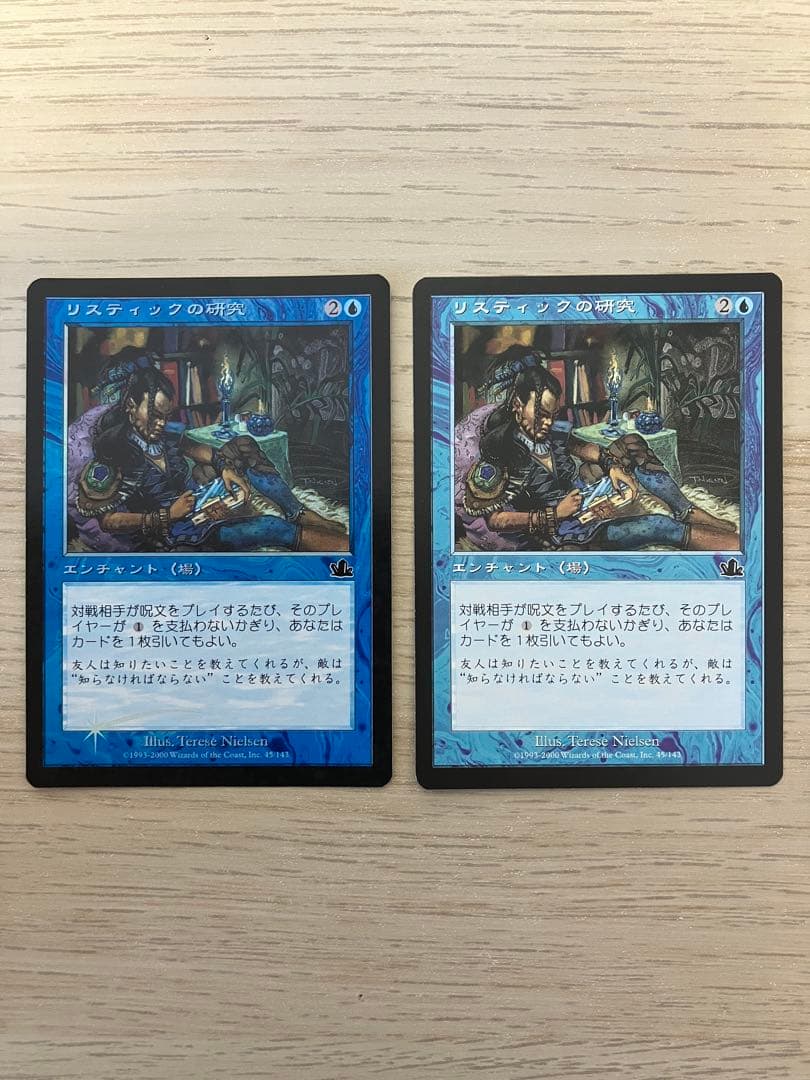 MTGまとめ売り160枚