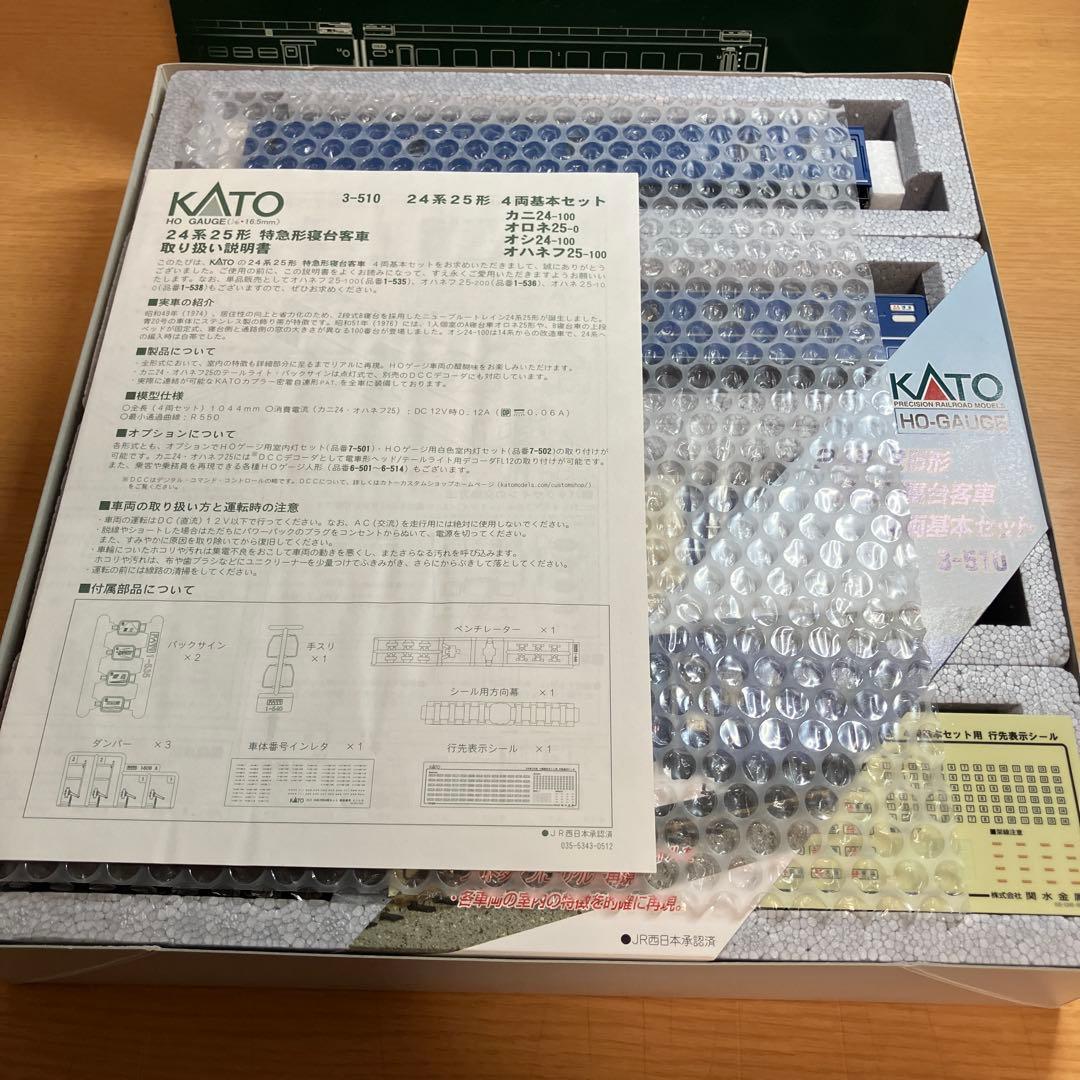 KATO 3-510 (HO)24系25形4両セット