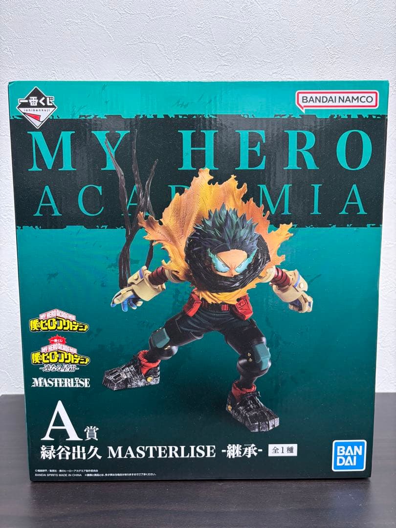 ヒロアカ　一番くじ　連なる星む霜　A賞B賞C賞